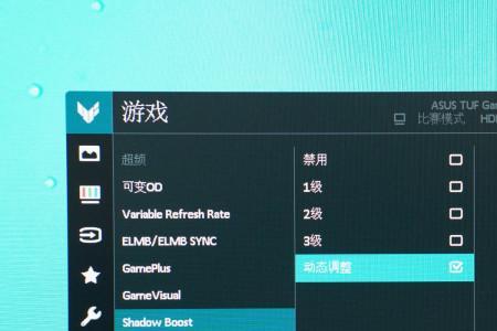 shadowboost是什么功能