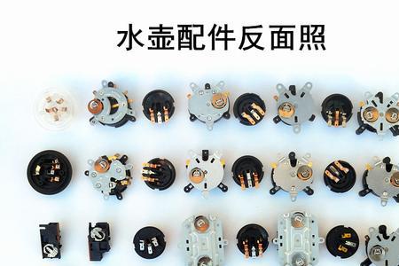 电水壶的温控开关为什么发热