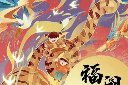 流言猛于虎意思