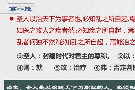 兼爱第三段论证方法