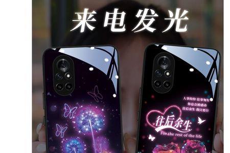 华为nova7pro的来电显示图片怎么设置