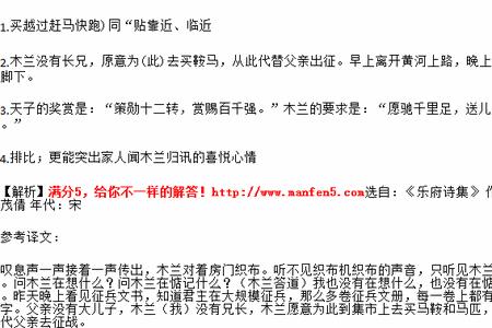 渺渺何所思什么意思