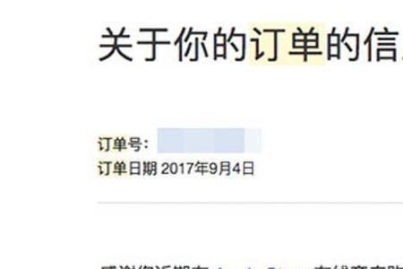 苹果店保一年什么意思
