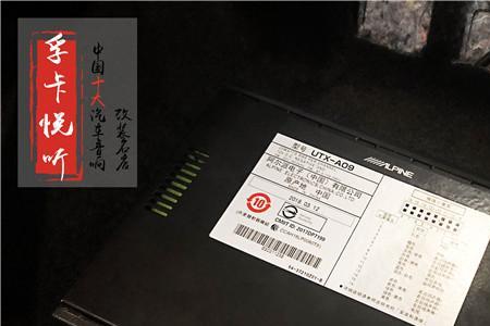 阿尔派a09与阿尔派r600可以共用吗