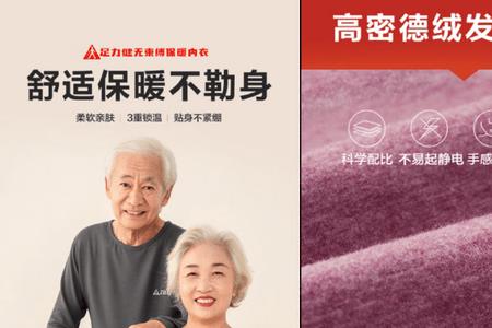 德绒起静电吗
