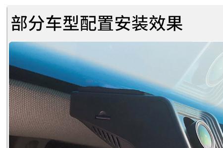 比亚迪汉dmi有必要装行车记录仪吗