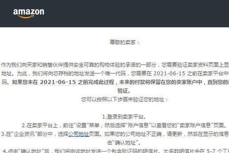 邮政代收是怎么回事