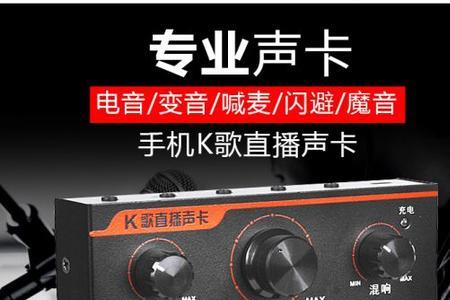 拼多多声卡设备是正品吗