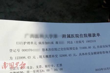 医疗期满证明去医院哪个部门开