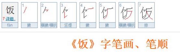 汖字和什么字同音