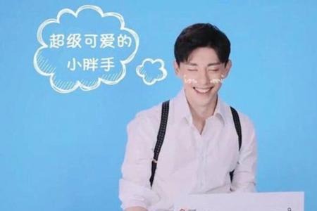 男生喜欢胖胖的手，还是痩瘦的手