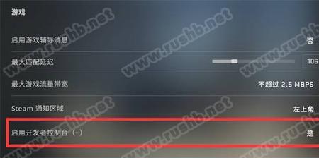 csgo左下角聊天框怎么关