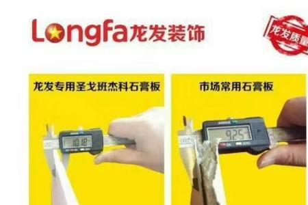 圣戈班红杰科b20和b30差别