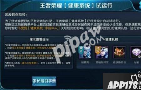 王者荣耀七周年注册时间