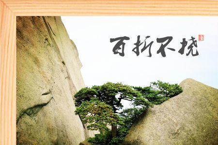 持久而又深刻的影响  成语
