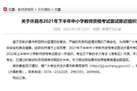 信阳教资考点都有哪些