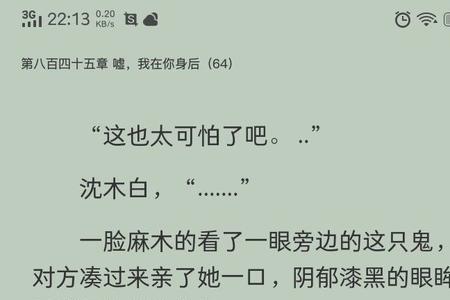 相凝类似的小说