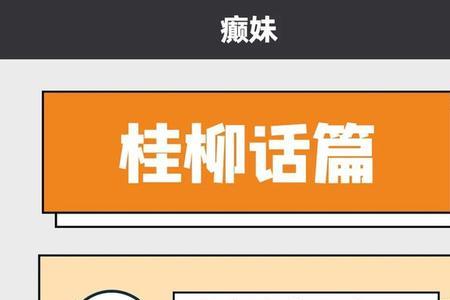 广西话我叼是什么意思
