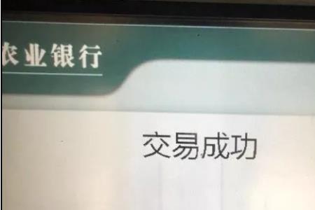 富滇银行卡被冻结了怎么办