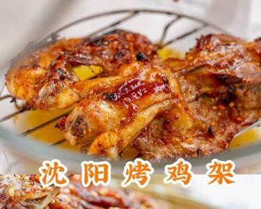 薄荷味烤鸡架的做法