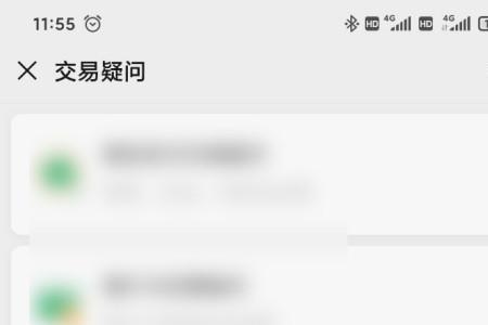 微信流水大有什么好处