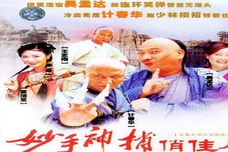 举重若轻 秒懂百科
