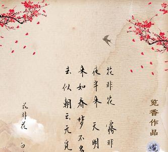 相隔千里心在咫尺的诗句