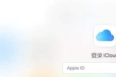 苹果下载应用被锁定了怎么办