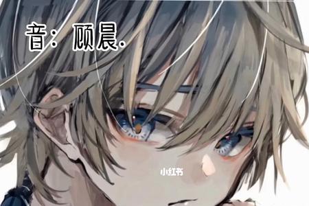 为爱冲锋的男主叫什么