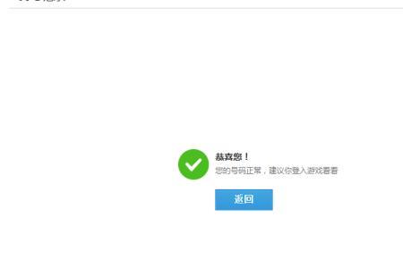 淘宝解封cf是真的么