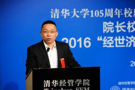 杰出校友是什么意思