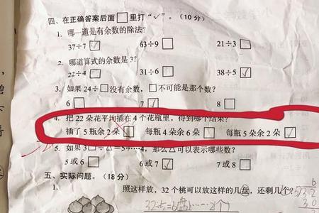 98可以分成哪几个数