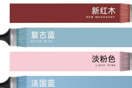 立邦木器漆改色流程