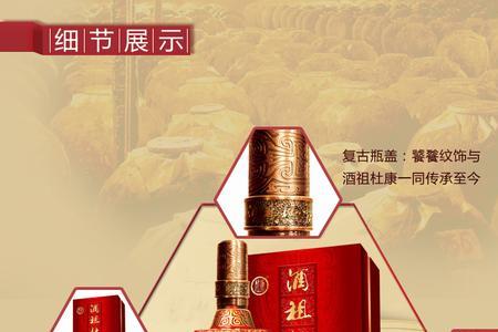 为什么加油站的杜康酒那么便宜