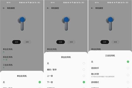 oppoencoair2耳机怎么显示没电