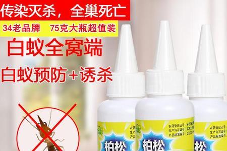 杀螨虫的药笔能灭蚂蚁吗