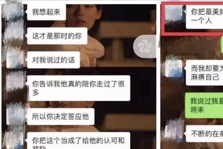 puc男是什么意思