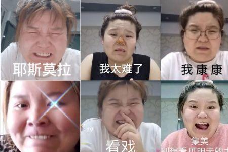 雅斯莫拉和耶斯莫拉的区别