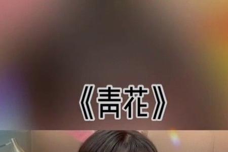 无心看风景原唱