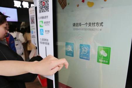 关闭线上刷脸支付线下还能用吗