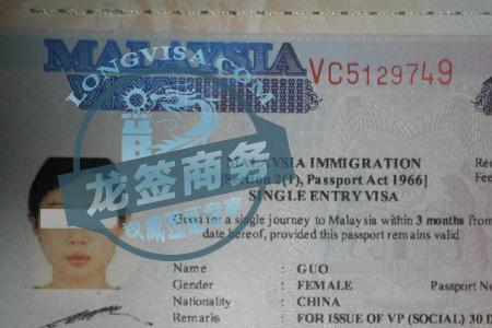 马来西亚旅游签可以续签吗