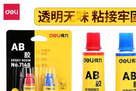 ab胶可以粘自来水管接头漏水