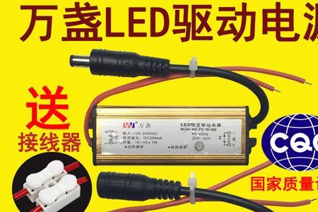LED驱动电源上面有变压器吗