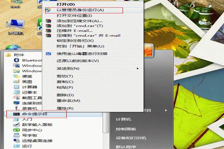 电脑显示initialization