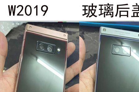手机四边出现红边是什么意思