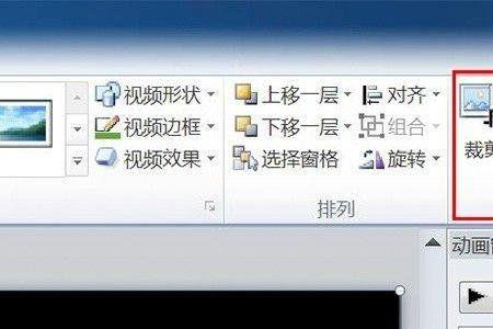 ppt插入不了视频文件
