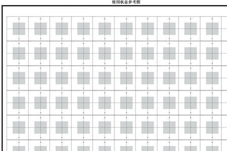 七年级练字格多大