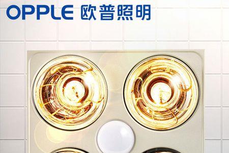 欧普照明浴霸厂家