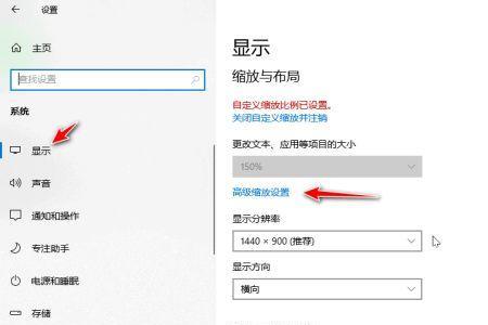 电脑360页面大小怎么调