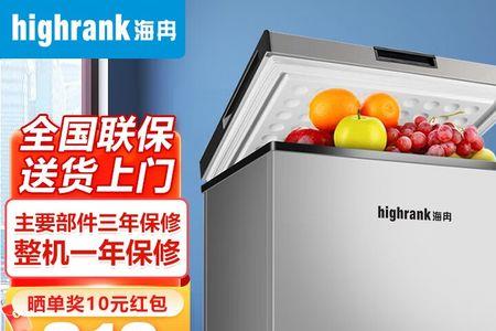 45升冰箱能装多少东西